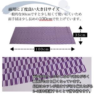 [3000円以上で送料無料] 剣道 手拭い プ...の詳細画像1