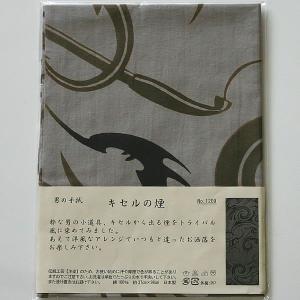 [3000円以上で送料無料]剣道　面手拭い(面タオル)　●　梨園染手ぬぐい「キセルの煙」｜kendouya