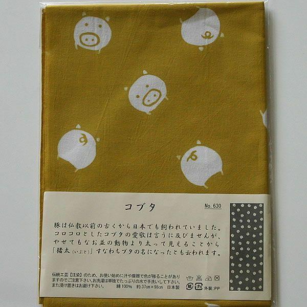 [3000円以上で送料無料] 剣道 面手拭い (面タオル) 梨園染手ぬぐい ●コブタ