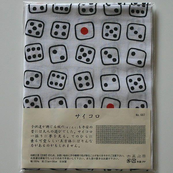 [3000円以上で送料無料] 剣道 面手拭い (面タオル)　梨園染手ぬぐい ●サイコロ