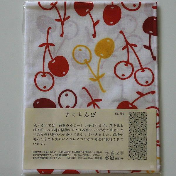 [3000円以上で送料無料] 剣道 面手拭い (面タオル) 梨園染手ぬぐい ●さくらんぼ