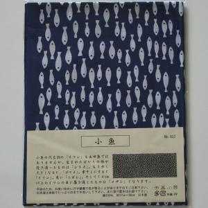 [3000円以上で送料無料]剣道　面手拭い(面タオル)　●　梨園染手ぬぐい「小魚」｜kendouya