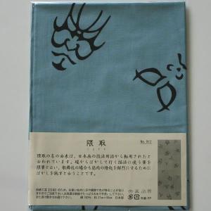 [3000円以上で送料無料]剣道　面手拭い(面タオル)　●　梨園染手ぬぐい「隈取」｜kendouya