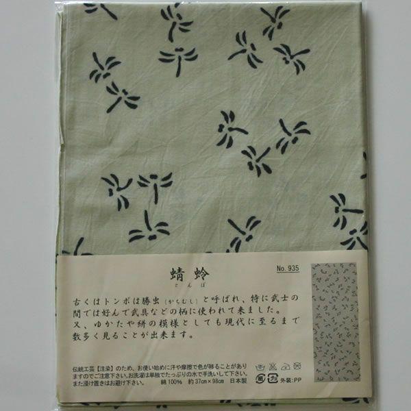 [3000円以上で送料無料] 剣道 面手拭い (面タオル) 梨園染手ぬぐい ●蜻蛉（黒）