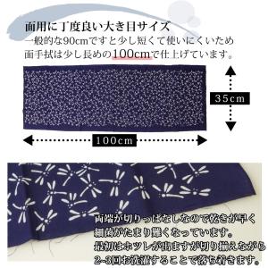 剣道 手拭い 本格染め(注染) 日本製 ●トン...の詳細画像1