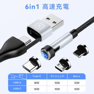 マグネット iPhone 充電ケーブル 6in...の詳細画像2