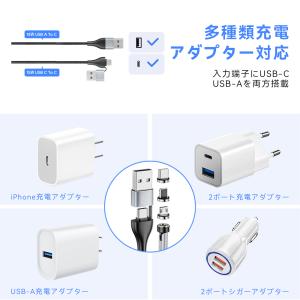 マグネット iPhone 充電ケーブル 6in...の詳細画像3