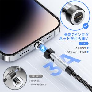 マグネット iPhone 充電ケーブル 6in...の詳細画像4