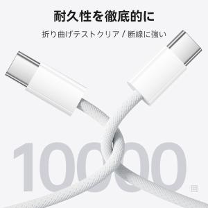 【2点目半額】iPhone 16e 充電ケーブ...の詳細画像5
