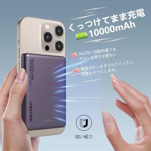 爆買 モバイルバッテリー Magsafe対応 ...の詳細画像5