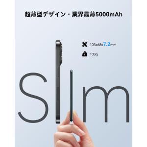 爆買 モバイルバッテリー 7.2MM 超薄型 ...の詳細画像2