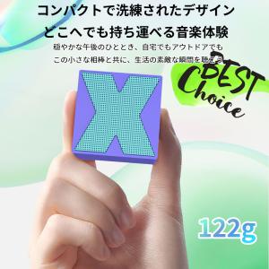 bluetooth スピーカー 超小型 ポータ...の詳細画像2