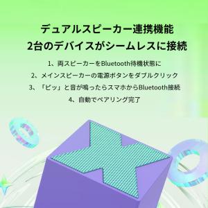 bluetooth スピーカー 超小型 ポータ...の詳細画像3