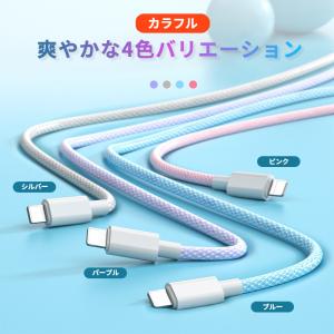 【2点目半額】iPhoneケーブル usb T...の詳細画像2