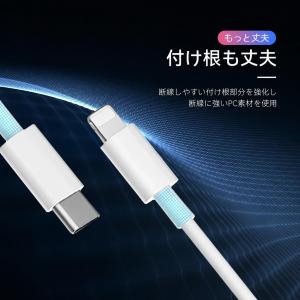 2本セット iphone 充電ケーブル 27W...の詳細画像3
