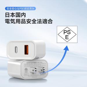 爆買 PD 充電器 タイプc AC アダプター...の詳細画像3