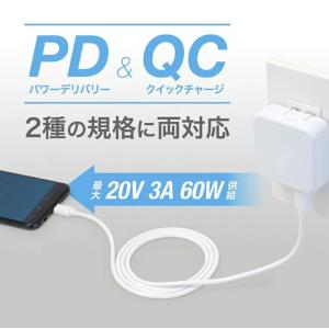 【最大20%OFF】2本セット タイプc ty...の詳細画像5