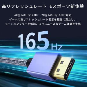 ゲーミング 8K Displayport ケー...の詳細画像1