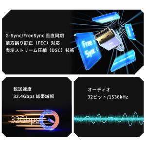 ゲーミング 8K Displayport ケー...の詳細画像5