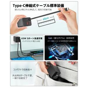 65W USB-C PD充電器 自動巻き取り式...の詳細画像2