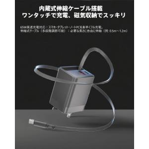 65W USB-C PD充電器 自動巻き取り式...の詳細画像5