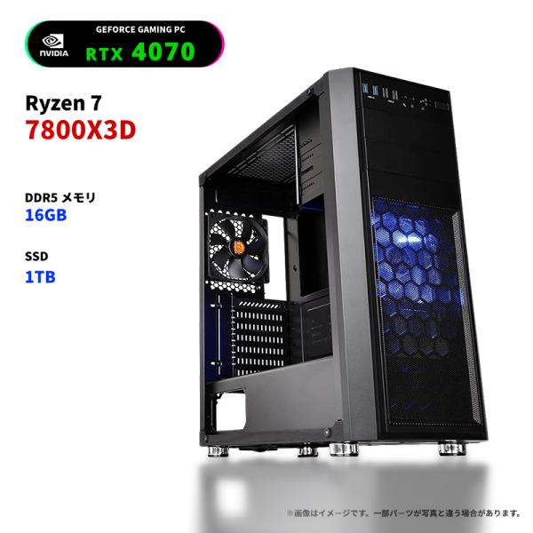 Ryzen7 7800x3d RTX4070 ゲーミングPC 自由カスタマイズ デスクトップパソコン...
