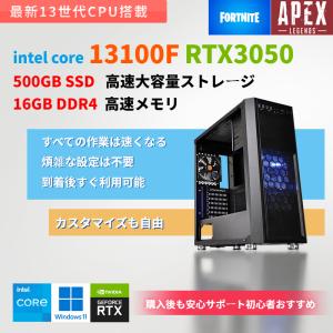 intel 13世代CPU搭載 ゲーミングPC デスクトップパソコン RTX3050 13100F メモリ16GB SSD500GB Windows 11 Pro