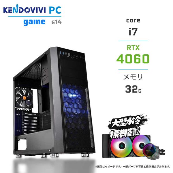 intel 14世代CPU ゲーミングPC RTX4060 core i7 14700F SSD1T...