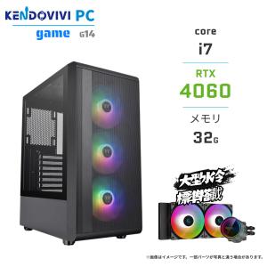 intel 14世代CPU ゲーミングPC RTX4060 core i7 14700F SSD1TB メモリ32GB 自由カスタマイズ デスクトップパソコン｜kendovivi