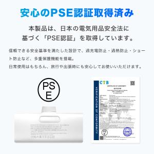 モバイルバッテリー 5000mAh スマホ充電...の詳細画像5