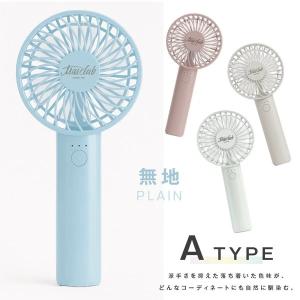 首かけ扇風機 ハンディファン 首掛け 卓上扇風...の詳細画像2