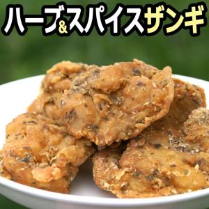 北海道  ザンギ 鶏のから揚げ ハーブ＆スパイス ザンギ 300ｇ×5 かねかん オリジナル フライ...