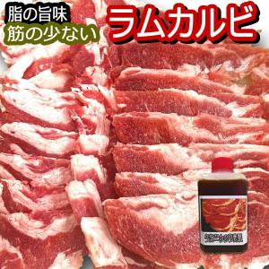 北海道 羊肉 ジンギスカン  ラム肉 1kg たれ ギフト ラムカルビ スライス  ご当地グルメ お取り寄せ  食材 味付けなし 冷凍  焼肉 お肉｜kenekantakeuchi