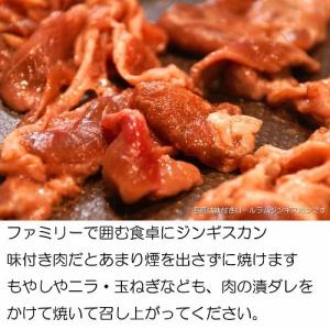 ジンギスカン 北海道 ギフト 贈答品 焼肉 q 札幌風 味の付かないジンギスカン 厚切り ラム 肩ロース 肉 送料無料 500g 4 計2kg 人気自家製タレ付き Www Legheleggere Com