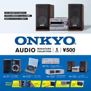 ONKYO  オーディオ ミニチュアコレクション