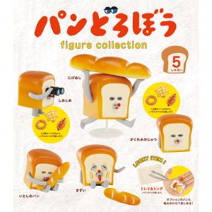 パンどろぼう figure collection 5しゅるい 6個パック 再販品：3月中