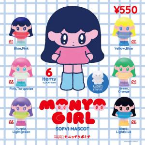 モニョガール SOFVI MASCOT 9個BOX＋公式EC限定ステッカー