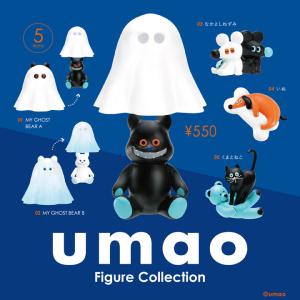 umao Figure Collection 6個パック＋公式EC特典ステッカー