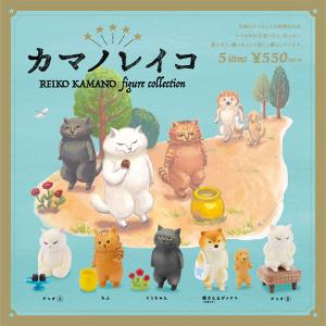 カマノレイコ フィギュアコレクション 6個パック｜kenelephant