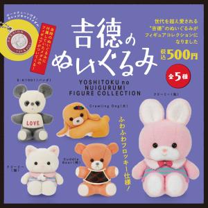 Kenelephant - 東京メトロ ライトマスコット　オオサカメトロ　サインマスコット　ガチャ　全19種 東京メトロ ライトマスコット カプセル
