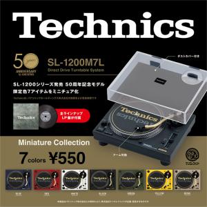 Technics ミニチュアコレクション SL-1200M7L 8個パック
