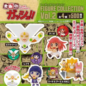 デジモンアドベンチャー02 フルカラーコレクション otakick-y_otanatusga18