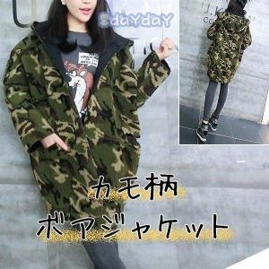 モッズ ミリタリーコート レディース コート ビッグシルエット