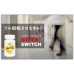 ホスファチジルセリン 記憶力 集中力 やる気 ...の詳細画像1