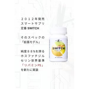 ホスファチジルセリン 記憶力 集中力 やる気 ...の詳細画像2
