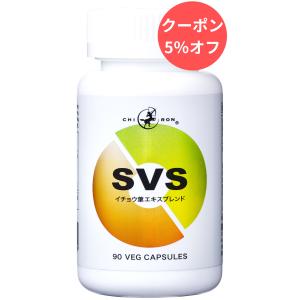 記憶力 集中力 やる気 セロトニン ドーパミン 総合健康力 サプリ