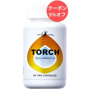 【やる気 前向き 集中力 記憶力 燃焼系 体調管理 サプリ】キロン TORCH アルジュナ ゴツコラ ツボクサ アムラ ホーリーバジル 90cap 医師監修 国内製造｜賢者のサプリメント ヤフー店