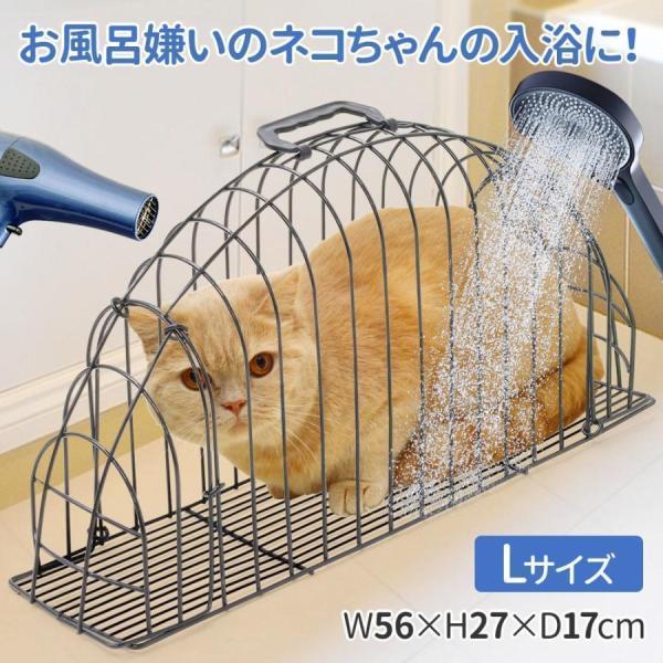 猫 お風呂グッズ 入浴ケージ 2ドア シャンプー 猫用ケージ シャワーバッグ 猫洗い用ケージ キャッ...