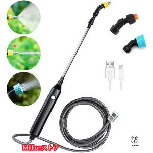 電動噴霧器 ハンドヘルド 電動スプレー 手持ち式