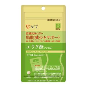 明治薬品 シボラナイト プレミアム 30粒(15日分) : くすりの 明治薬品 シボラナイト プレミアム 30粒(15日分) : くすりの